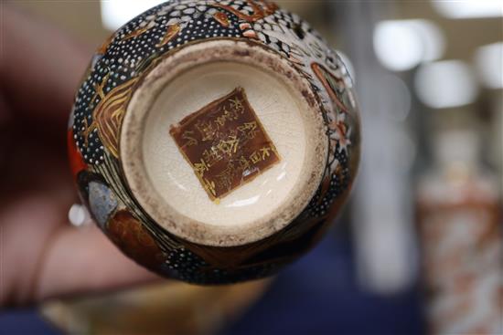 A Japanese Satsuma bottle vase and a cup and saucer